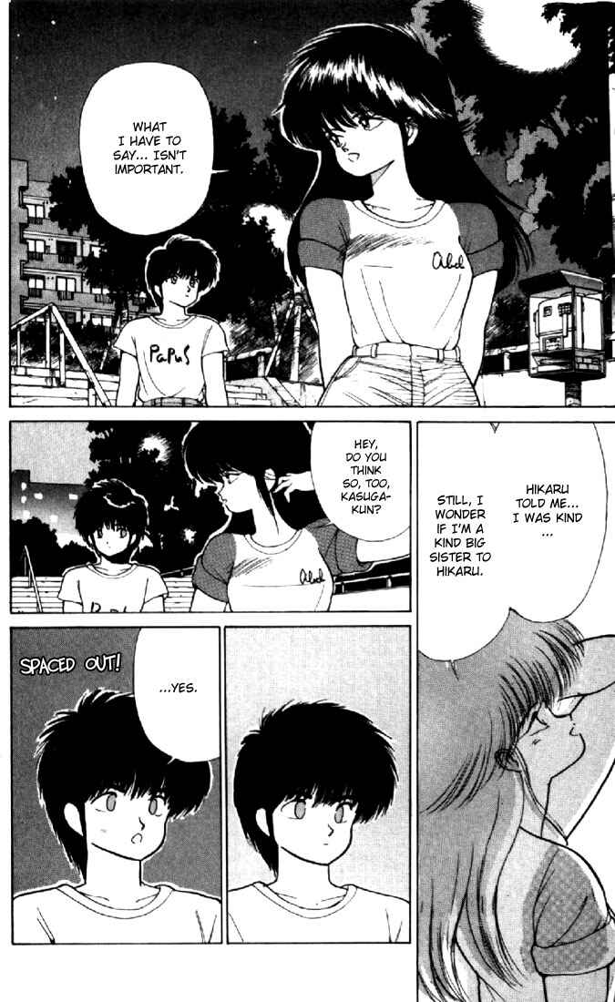 Page 8 Chapter 148 Kimagure Orange★Road