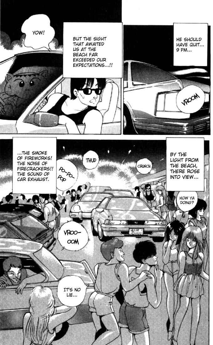 Page 13 Chapter 125 Kimagure Orange★Road