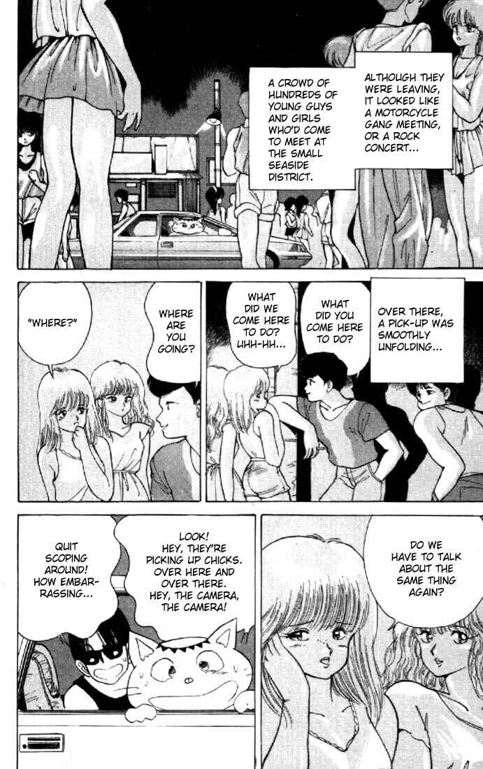 Page 14 Chapter 125 Kimagure Orange★Road