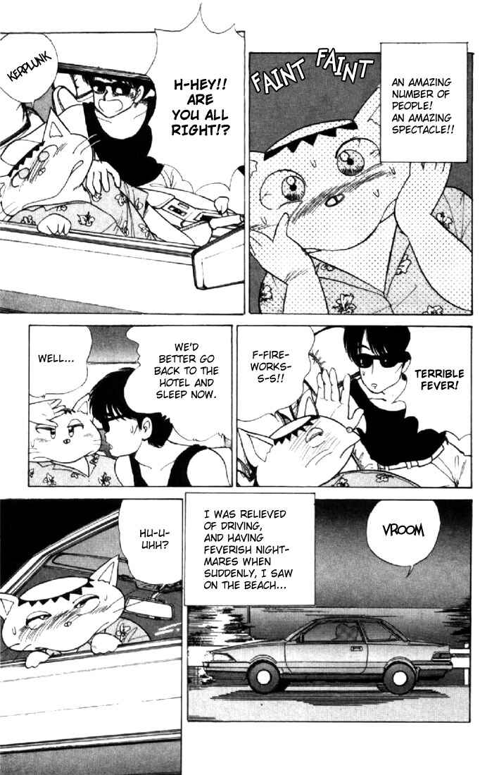 Page 15 Chapter 125 Kimagure Orange★Road