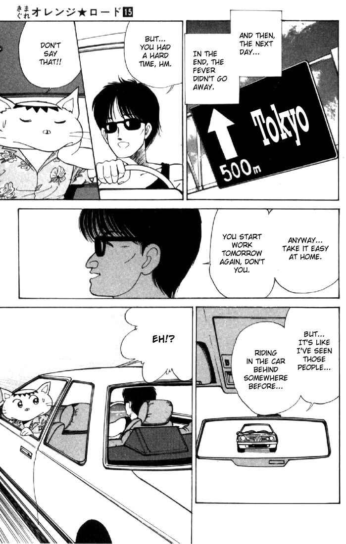 Page 17 Chapter 125 Kimagure Orange★Road