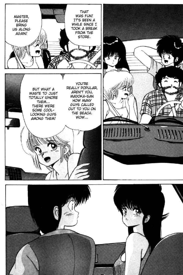 Page 18 Chapter 125 Kimagure Orange★Road