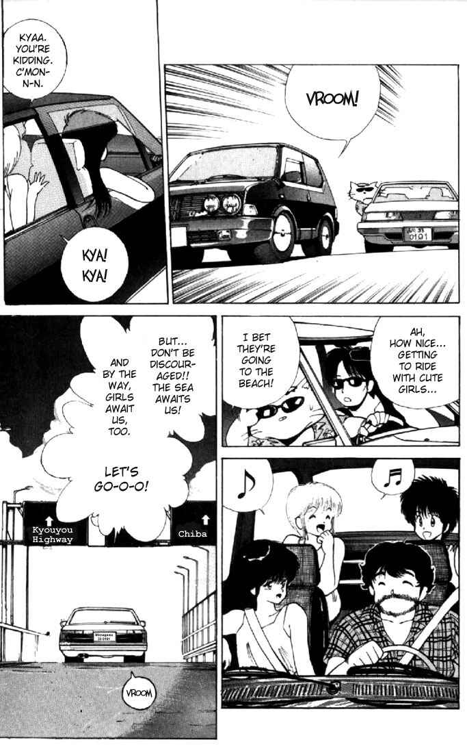 Page 5 Chapter 125 Kimagure Orange★Road