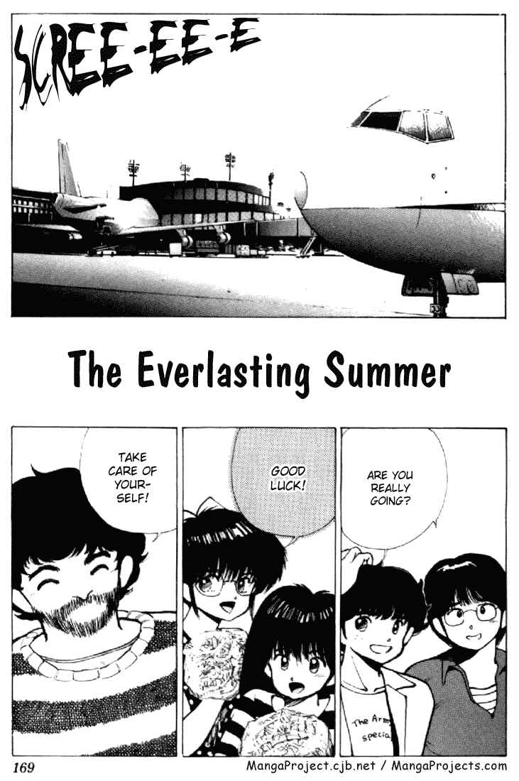 Page 1 Chapter 156 Kimagure Orange★Road