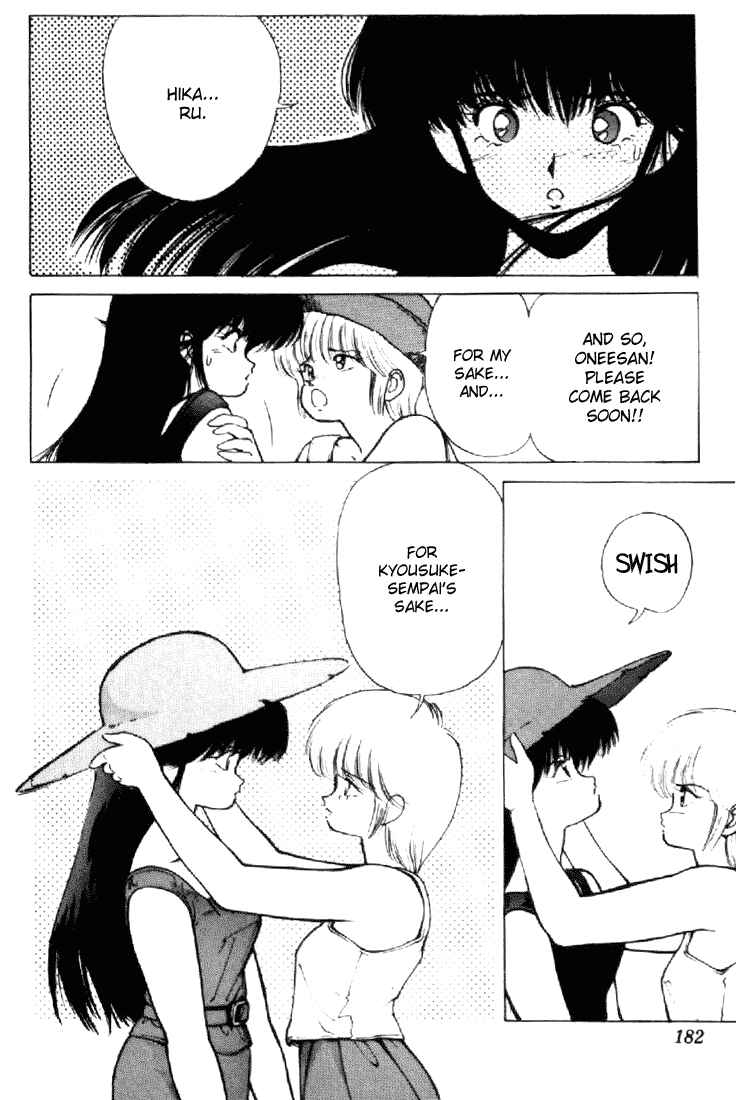 Page 18 Chapter 156 Kimagure Orange★Road