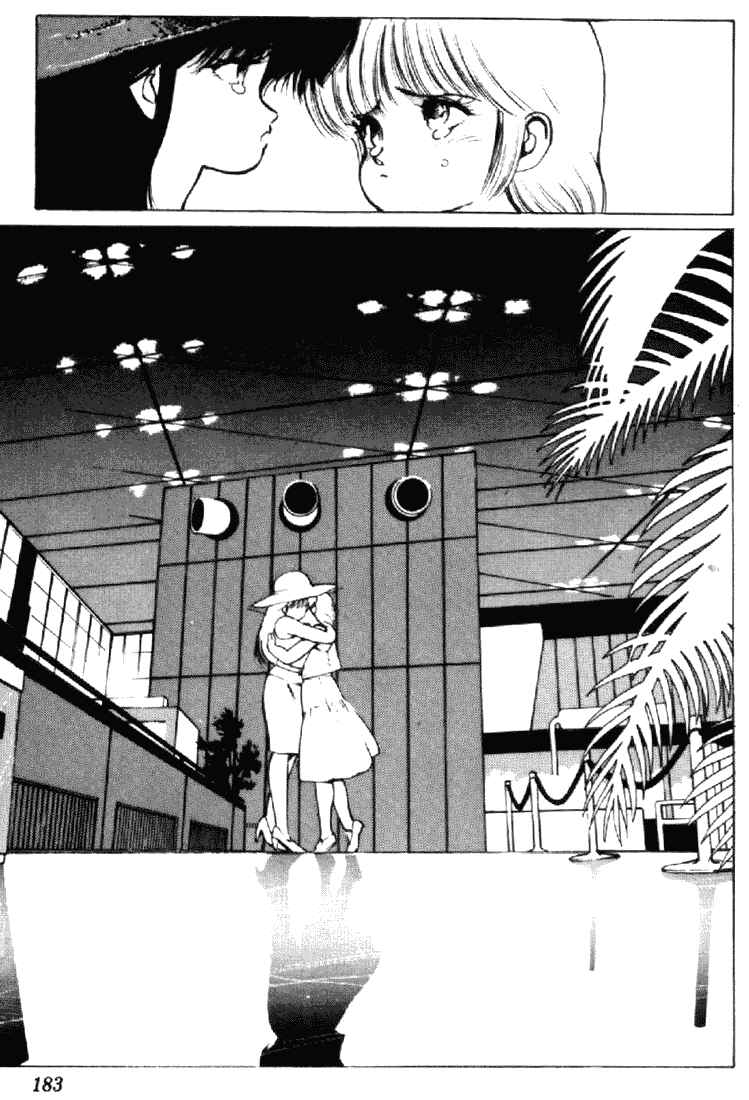 Page 19 Chapter 156 Kimagure Orange★Road