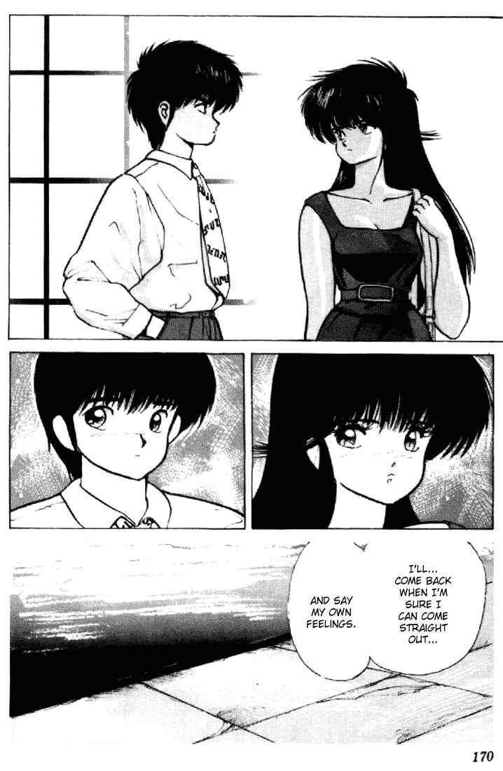 Page 2 Chapter 156 Kimagure Orange★Road