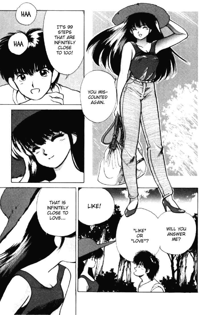 Page 23 Chapter 156 Kimagure Orange★Road