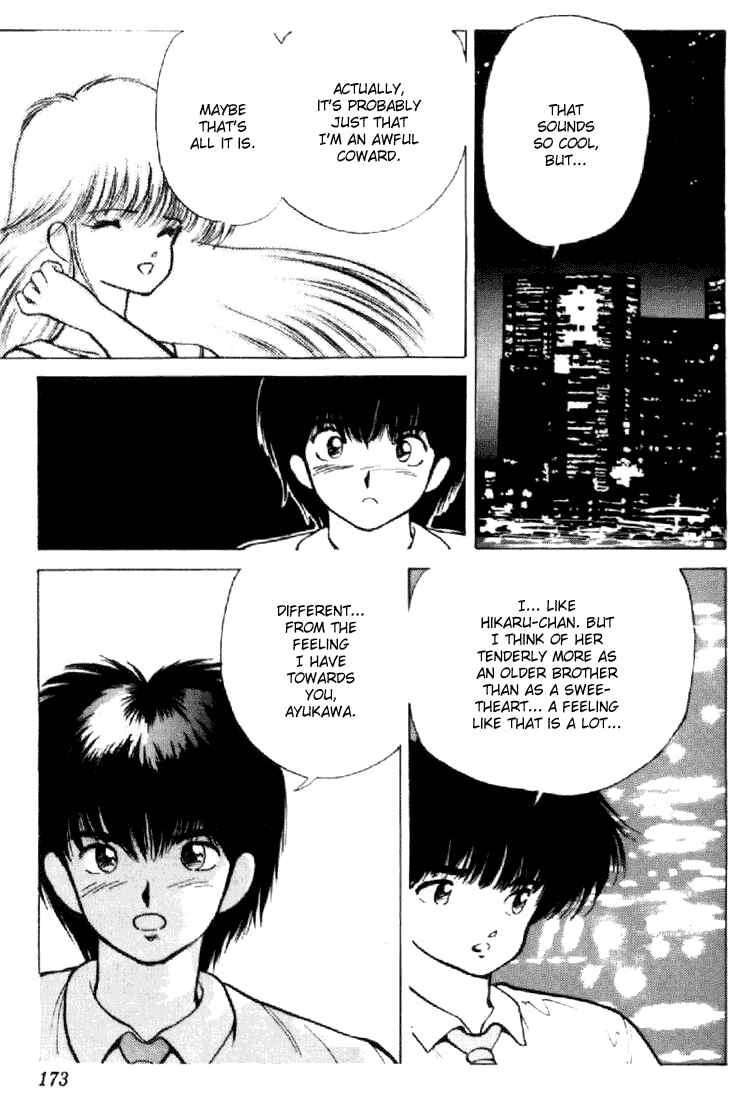 Page 5 Chapter 156 Kimagure Orange★Road