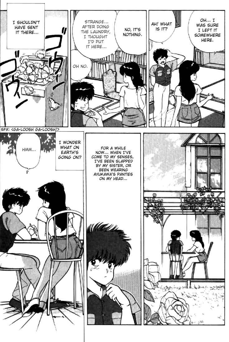 Page 11 Chapter 58 Kimagure Orange★Road