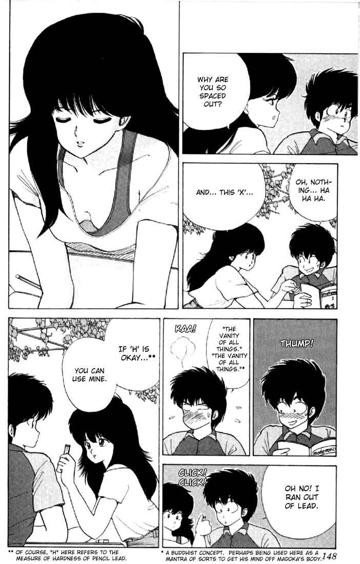 Page 12 Chapter 58 Kimagure Orange★Road