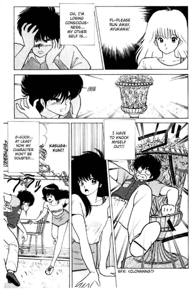 Page 17 Chapter 58 Kimagure Orange★Road