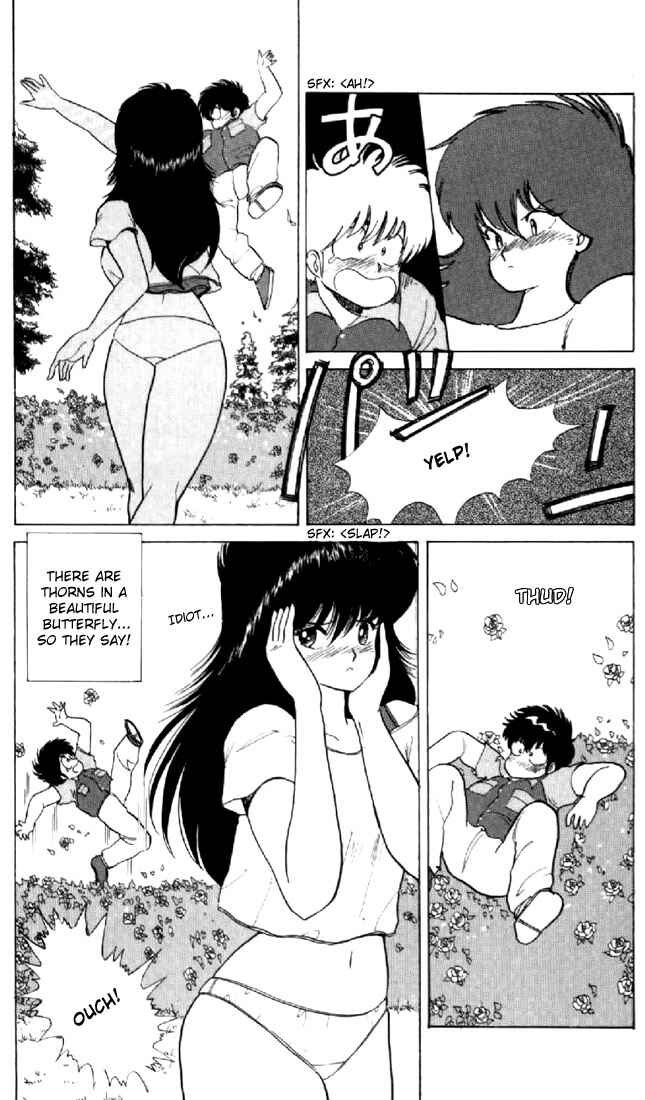 Page 19 Chapter 58 Kimagure Orange★Road