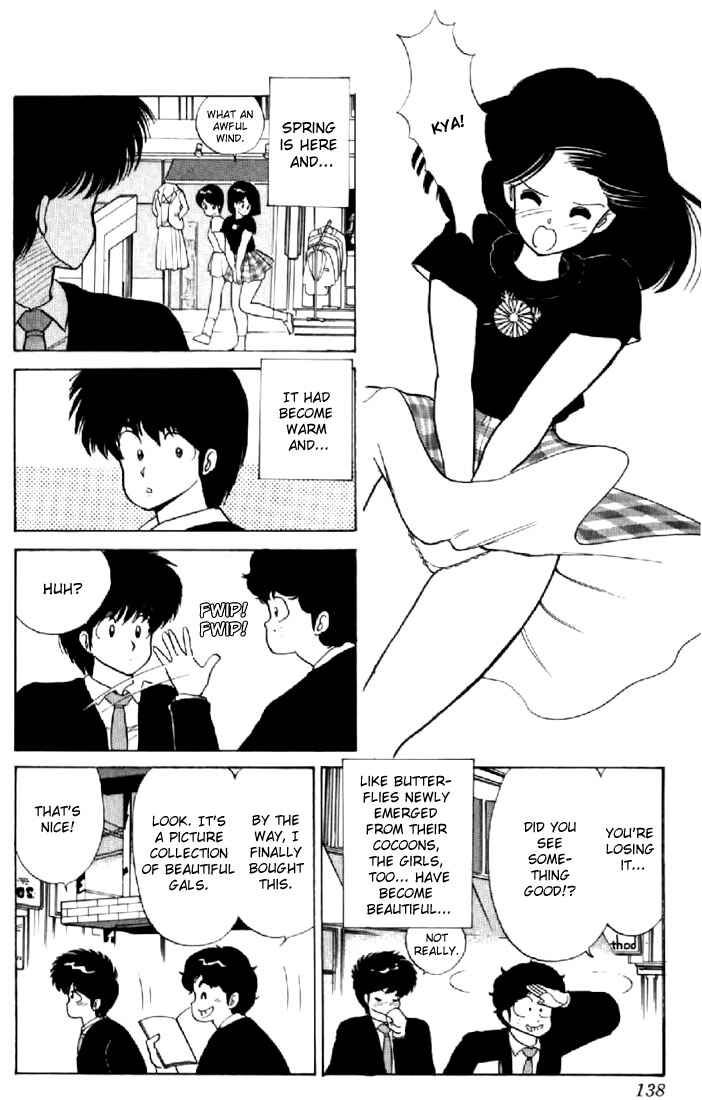 Page 2 Chapter 58 Kimagure Orange★Road