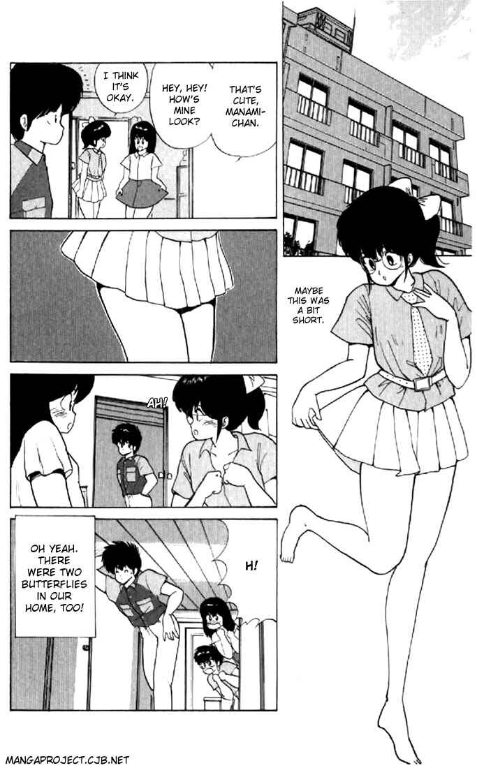 Page 4 Chapter 58 Kimagure Orange★Road