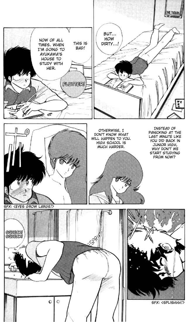 Page 5 Chapter 58 Kimagure Orange★Road