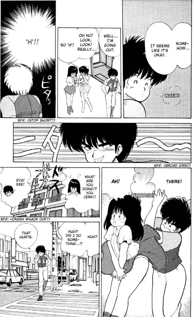 Page 7 Chapter 58 Kimagure Orange★Road