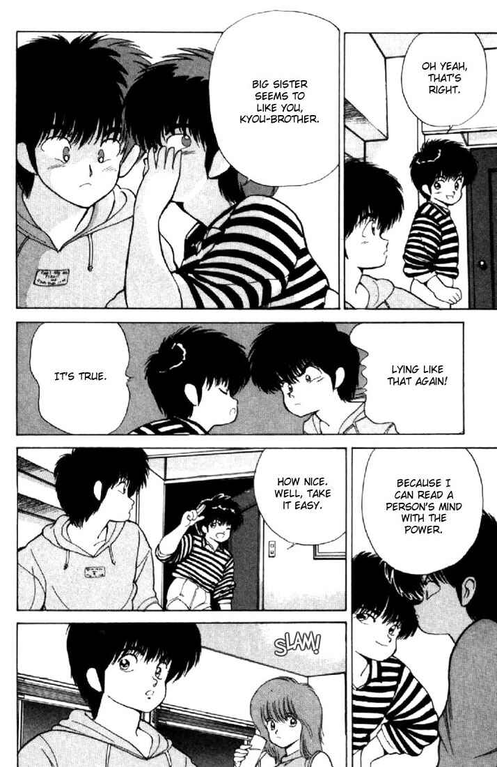 Page 14 Chapter 143 Kimagure Orange★Road