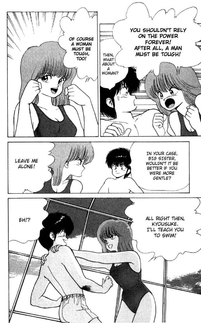 Page 6 Chapter 143 Kimagure Orange★Road