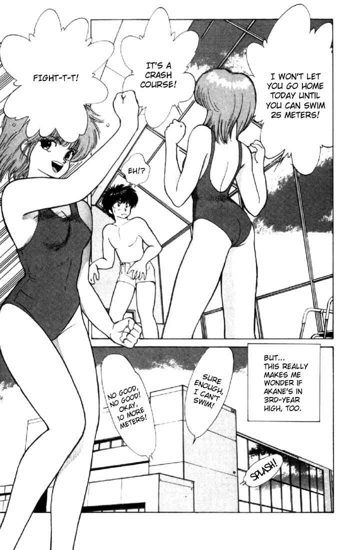 Page 7 Chapter 143 Kimagure Orange★Road