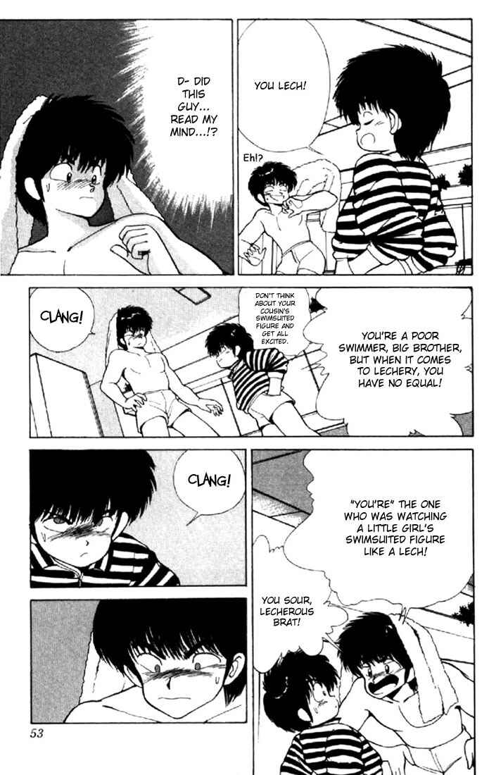Page 9 Chapter 143 Kimagure Orange★Road
