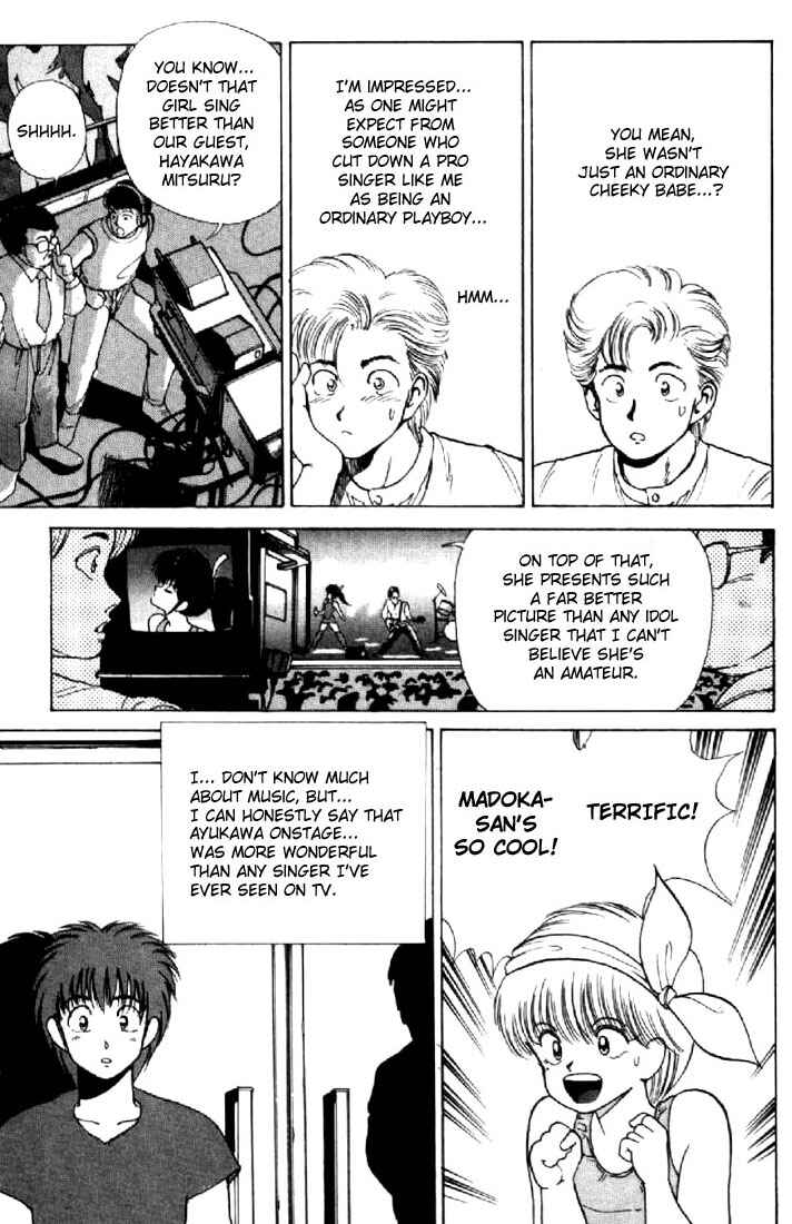 Page 15 Chapter 141 Kimagure Orange★Road