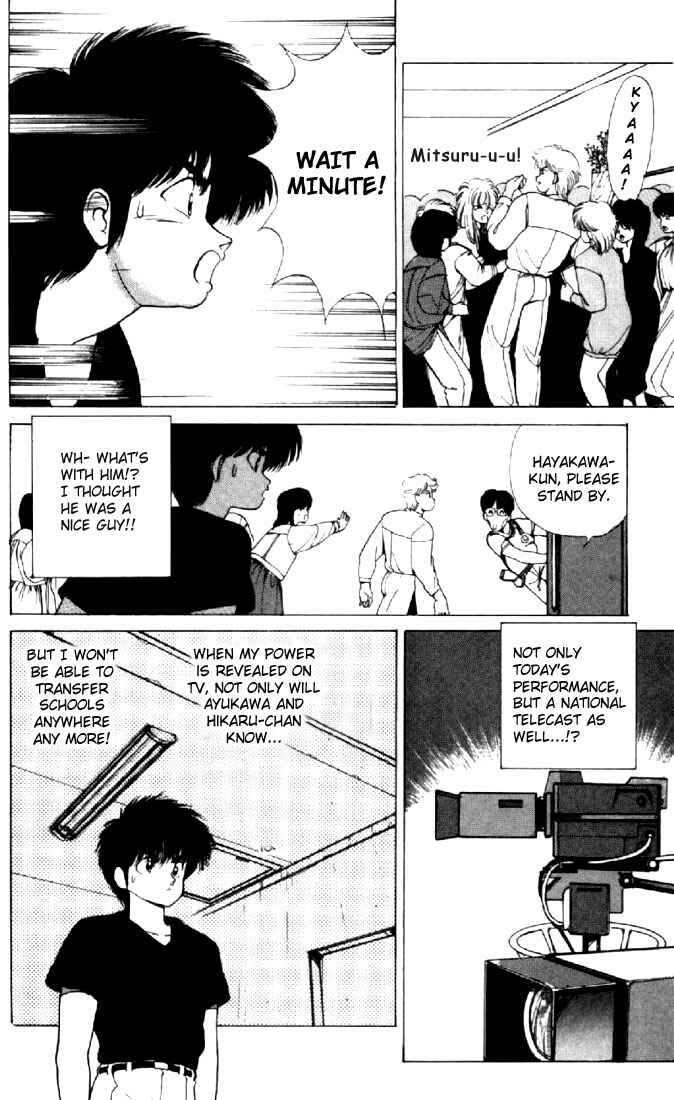 Page 7 Chapter 141 Kimagure Orange★Road