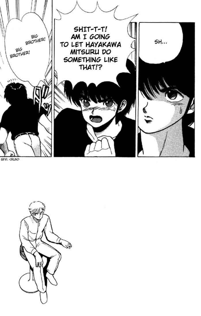 Page 8 Chapter 141 Kimagure Orange★Road