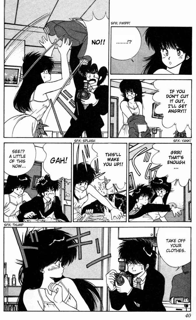 Page 14 Chapter 98 Kimagure Orange★Road