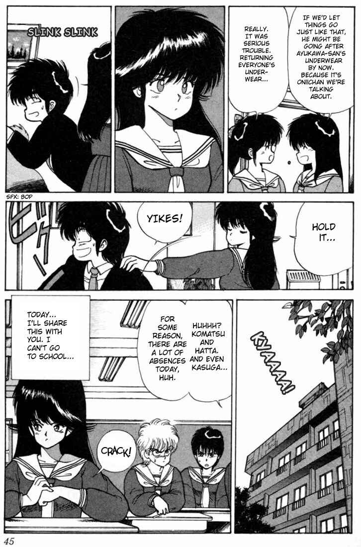Page 19 Chapter 98 Kimagure Orange★Road
