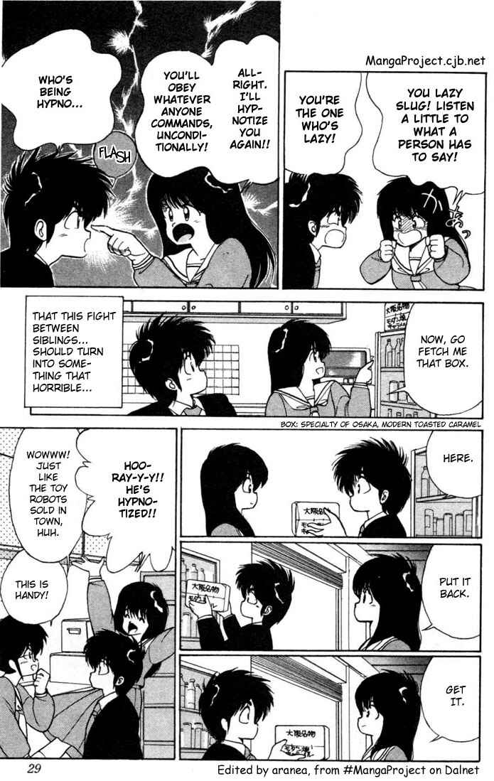 Page 3 Chapter 98 Kimagure Orange★Road