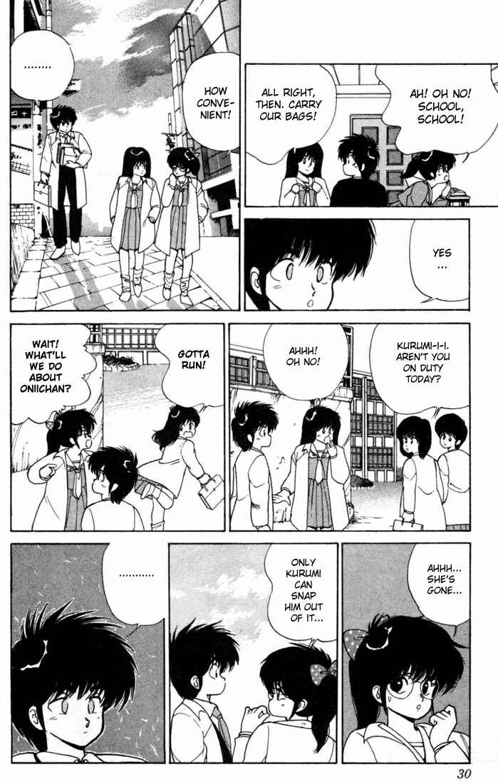 Page 4 Chapter 98 Kimagure Orange★Road