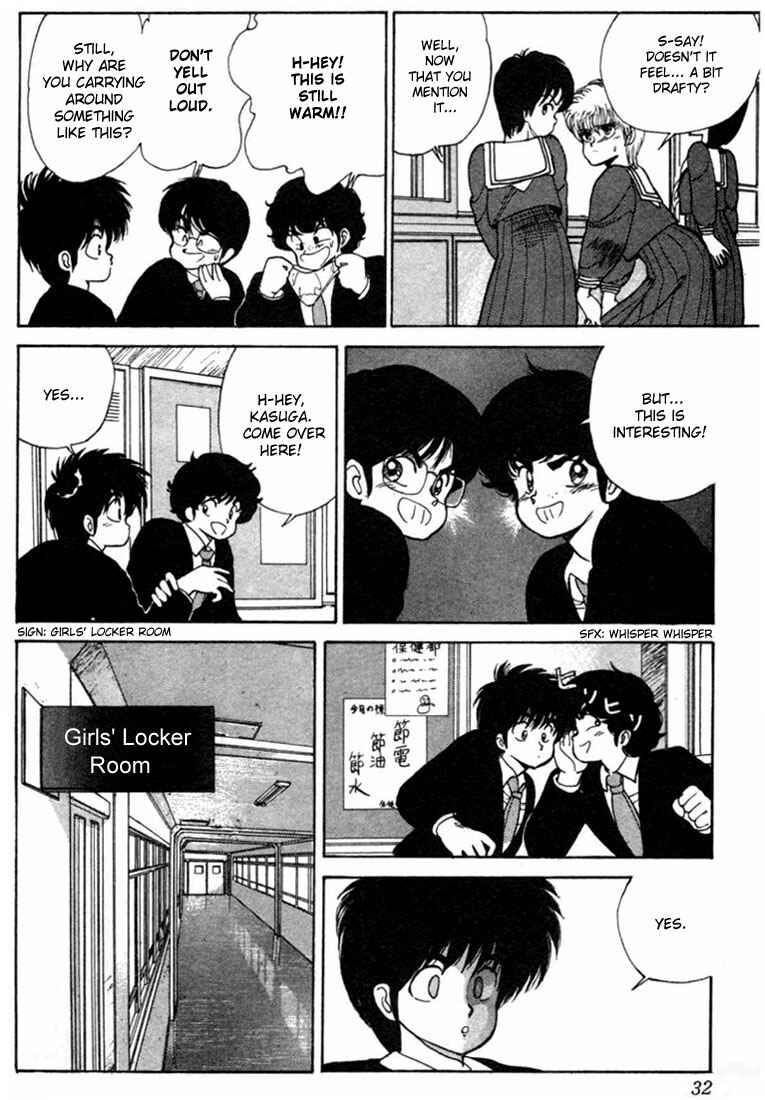 Page 6 Chapter 98 Kimagure Orange★Road