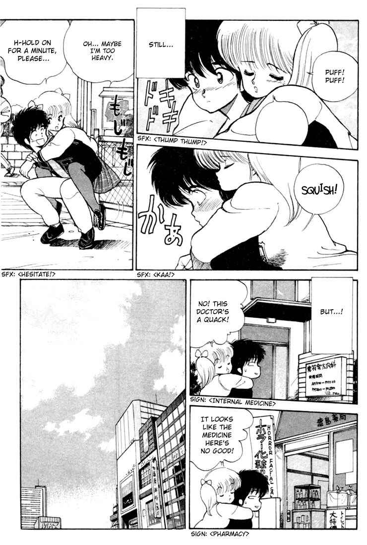Page 11 Chapter 89 Kimagure Orange★Road