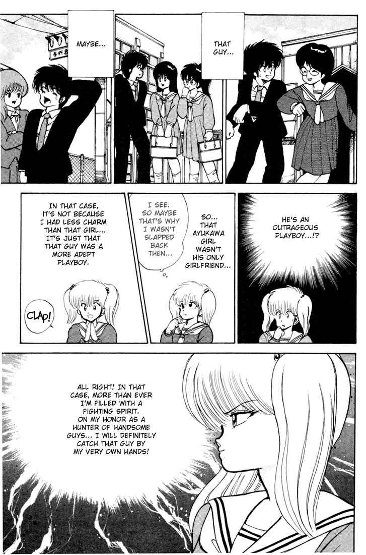 Page 7 Chapter 89 Kimagure Orange★Road