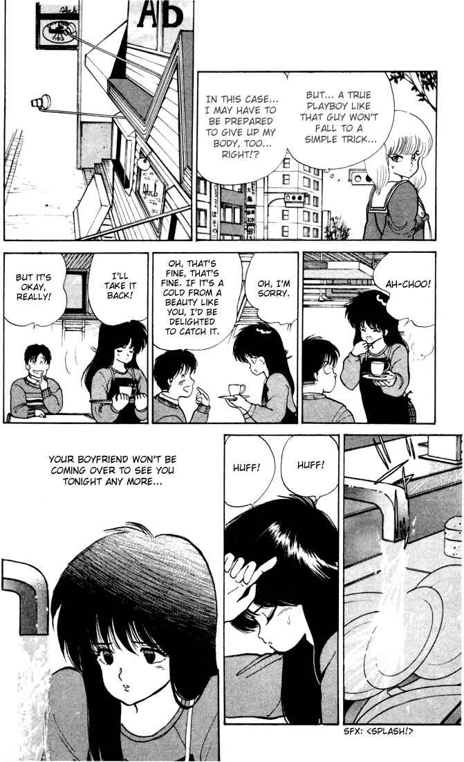 Page 8 Chapter 89 Kimagure Orange★Road