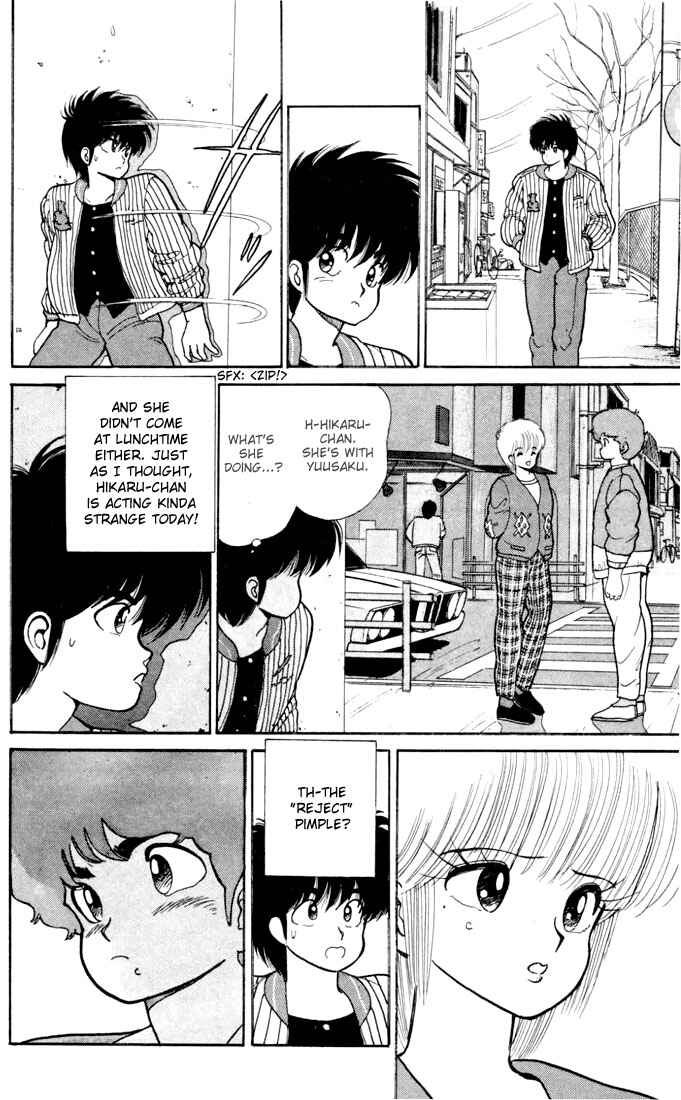 Page 10 Chapter 82 Kimagure Orange★Road