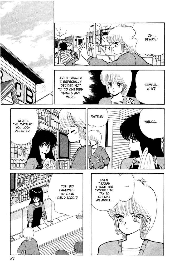 Page 15 Chapter 82 Kimagure Orange★Road