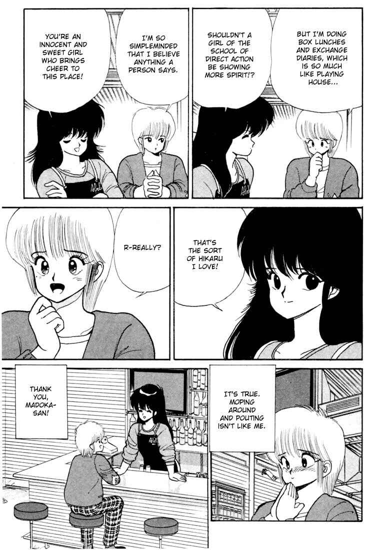 Page 17 Chapter 82 Kimagure Orange★Road