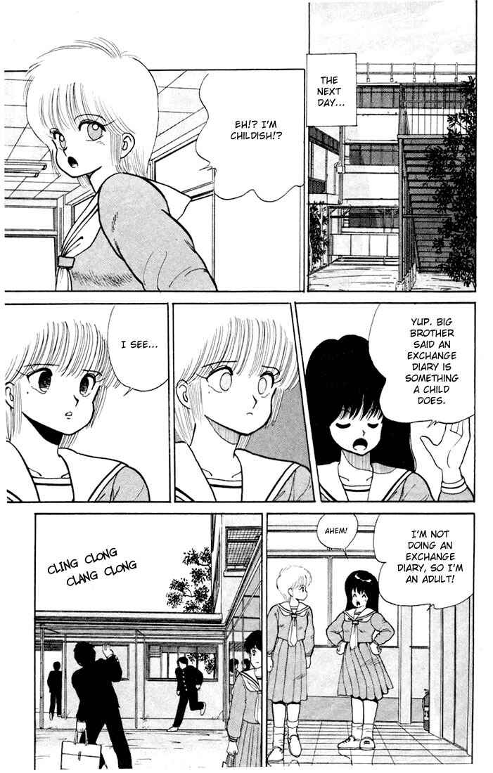 Page 5 Chapter 82 Kimagure Orange★Road