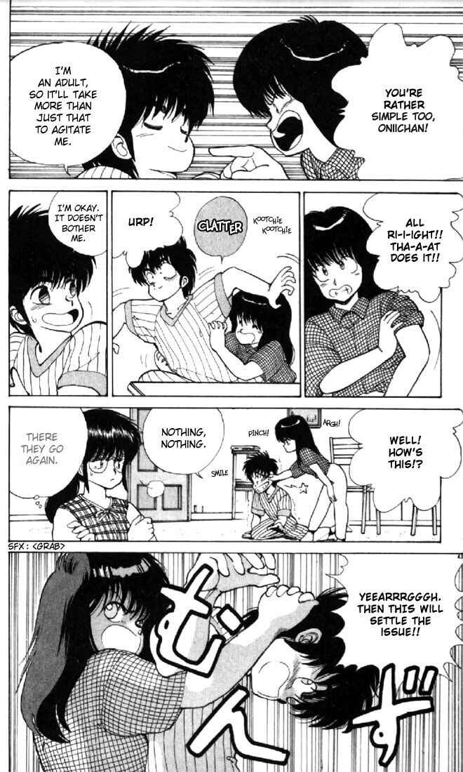 Page 4 Chapter 113 Kimagure Orange★Road