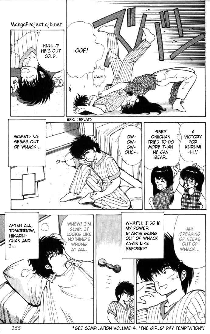 Page 5 Chapter 113 Kimagure Orange★Road