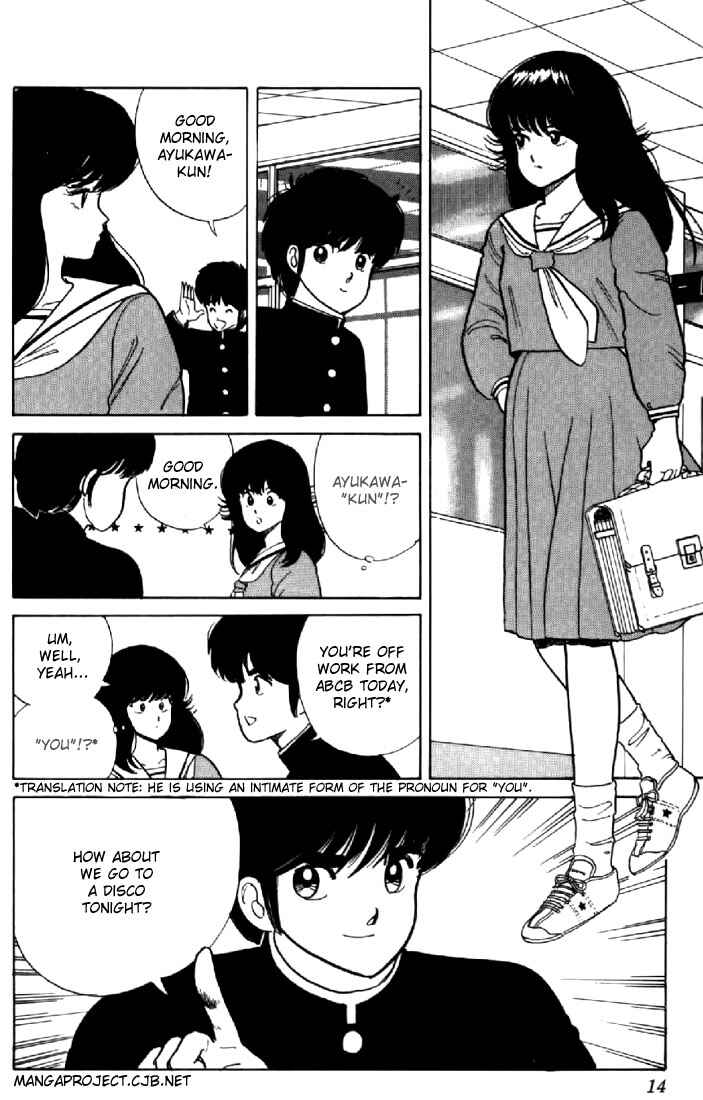 Page 11 Chapter 34 Kimagure Orange★Road