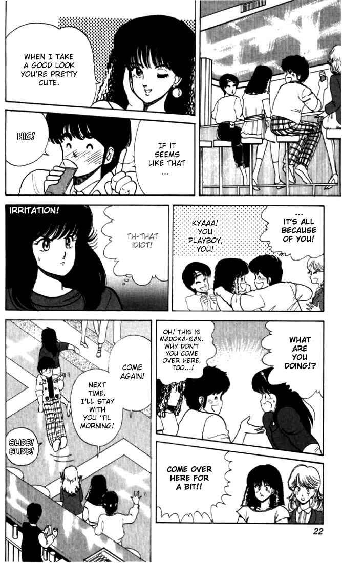 Page 19 Chapter 34 Kimagure Orange★Road