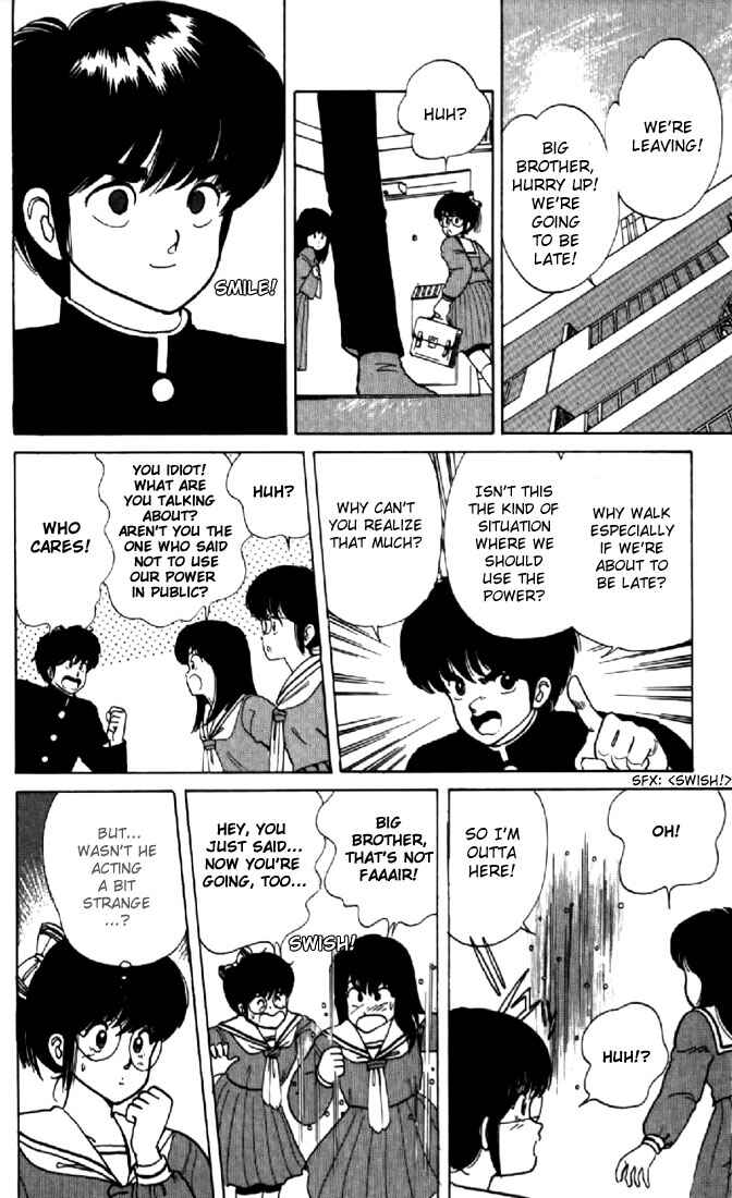 Page 7 Chapter 34 Kimagure Orange★Road