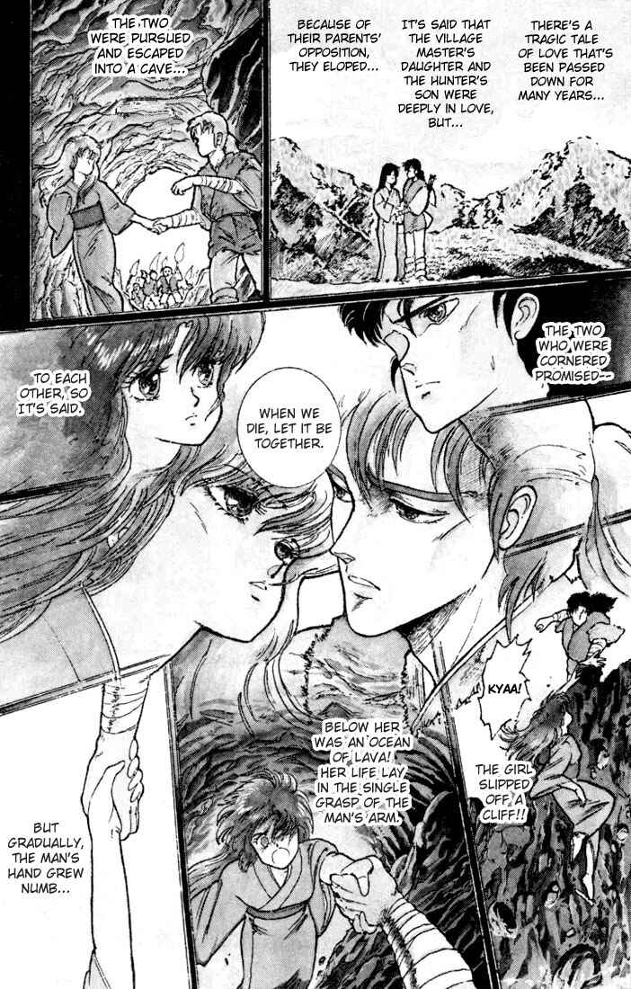 Page 5 Chapter 94 Kimagure Orange★Road