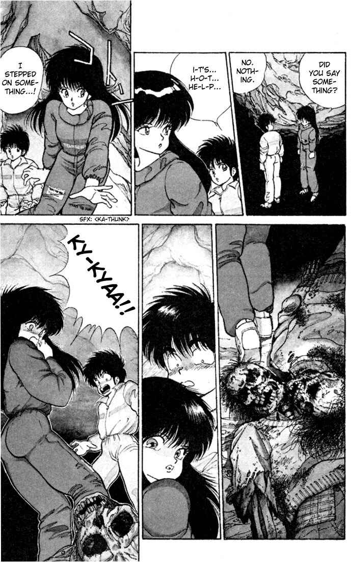 Page 7 Chapter 94 Kimagure Orange★Road
