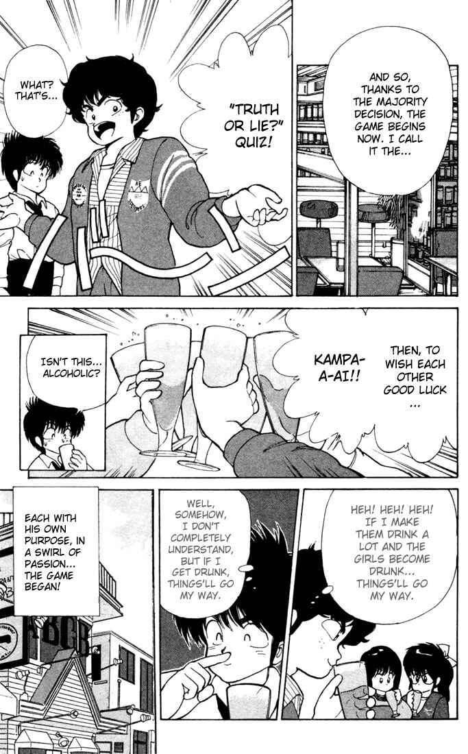 Page 11 Chapter 104 Kimagure Orange★Road