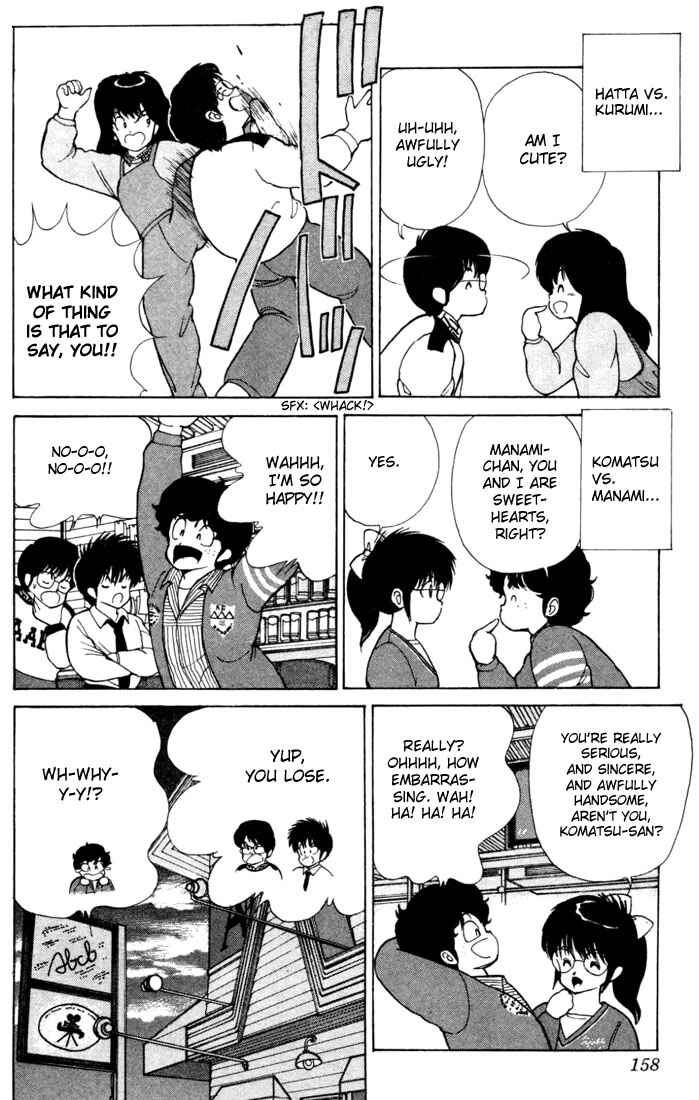 Page 12 Chapter 104 Kimagure Orange★Road