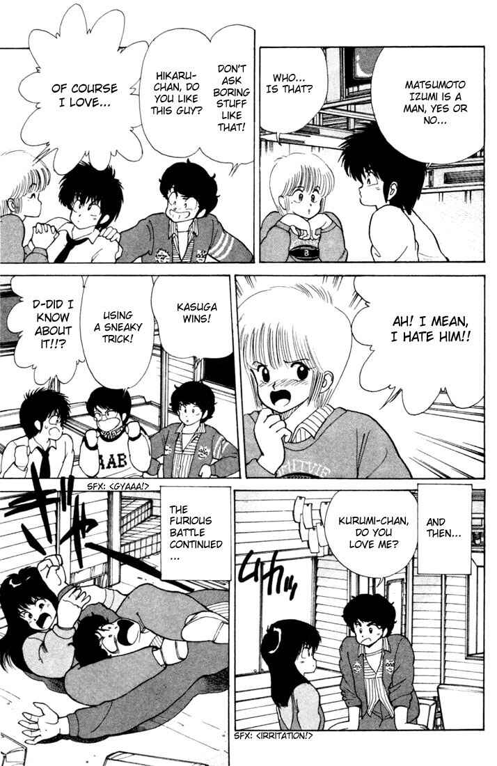 Page 13 Chapter 104 Kimagure Orange★Road